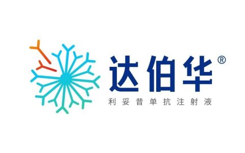 重磅！达伯华®(利妥昔单抗注射液)在中国正式获批上市