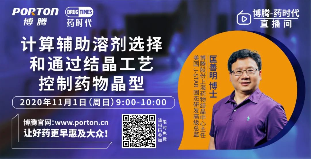 诺华2020年Q3业绩强劲，核心营业收入增长11%，净销售额与2019年同期持平