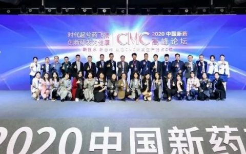 PPT分享 | CMC高峰论坛演讲资料您收藏了吗？