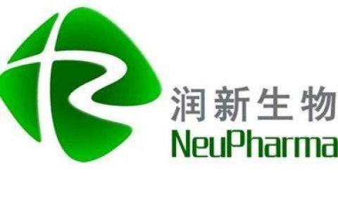 润新生物RX518关键性注册III期临床完成首例患者给药