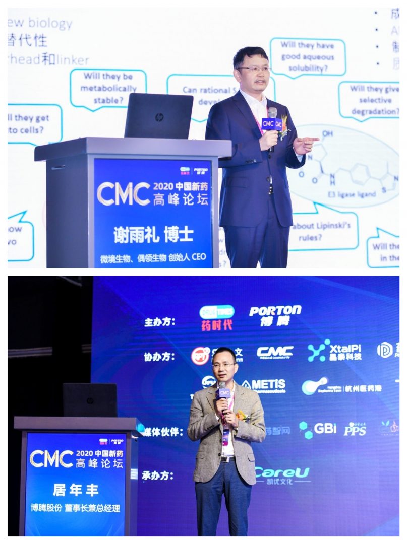 现场直击 | 硬核干货、精美礼品全都有！2020中国新药CMC高峰论坛盛大开幕！