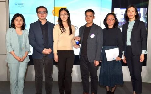 “研发英雄” 群雄逐鹿，2020勃林格殷格翰创新大赛中国创新冠军诞生