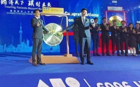 “他山之石，可以攻玉”——投资创新医药，写在德琪医药（06996.HK）上市前夕
