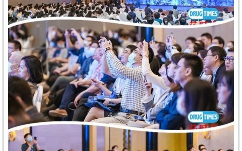 千人盛会，欢聚张江！2020中国新药CMC高峰论坛温馨提示