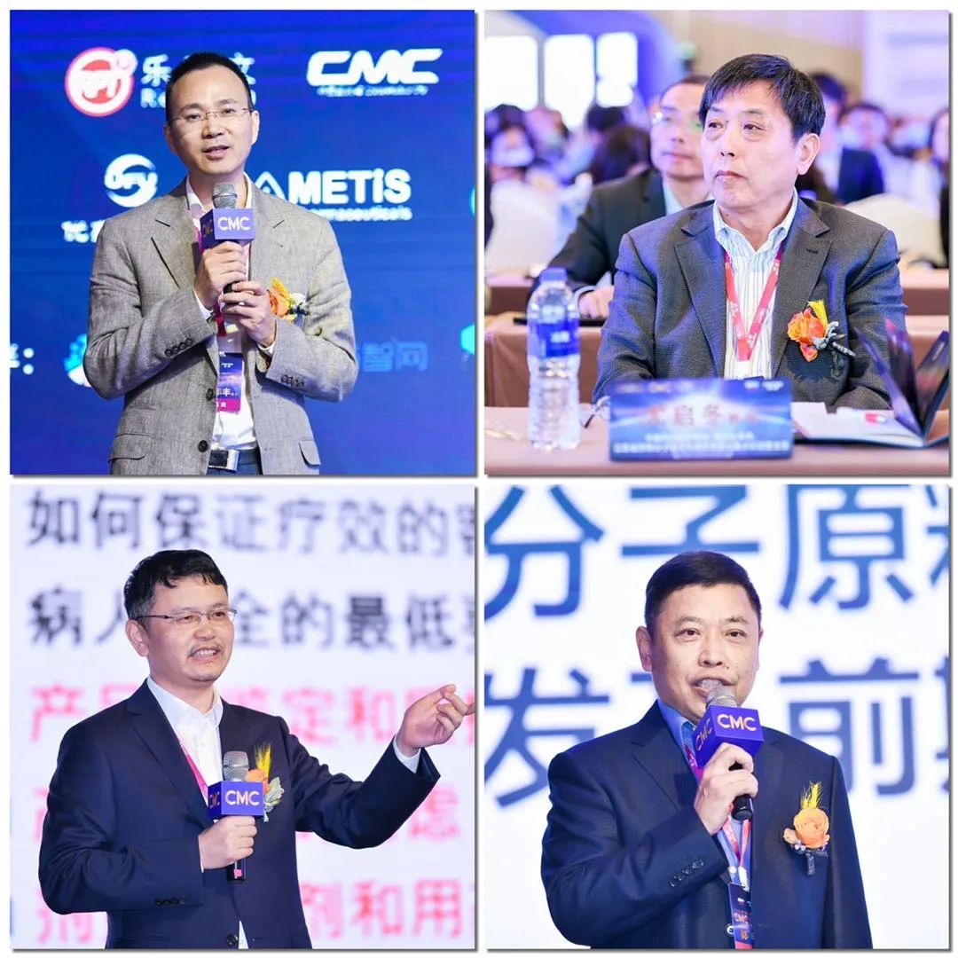 大会圆满落幕，时代继续飞扬！——2020中国新药CMC高峰论坛精彩回顾