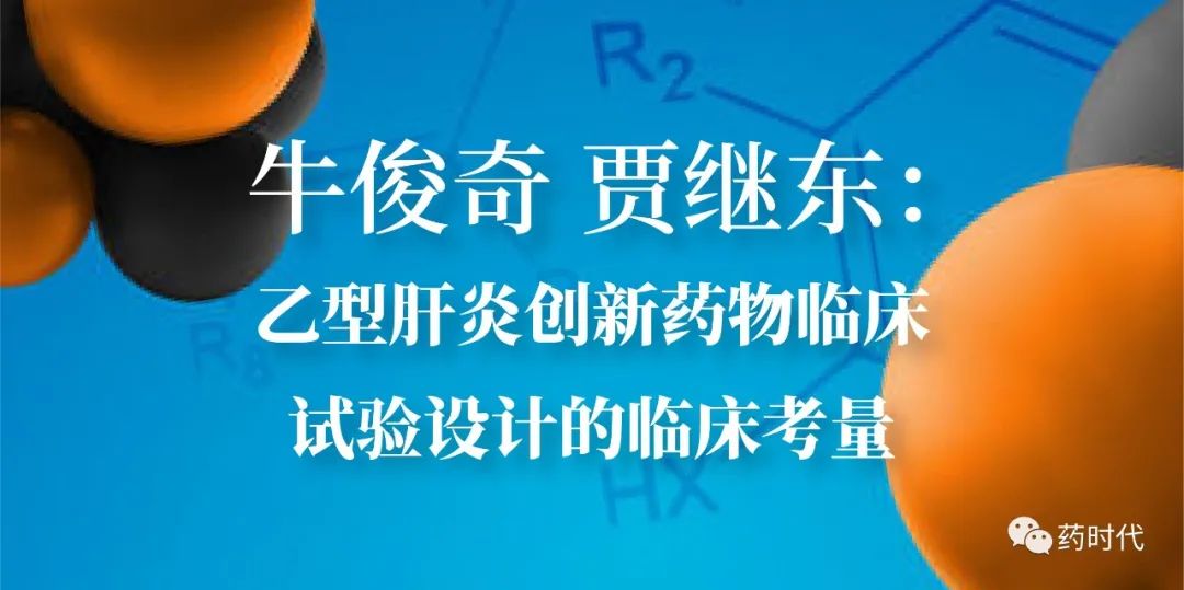 中国科学家首获乙肝研究最高奖