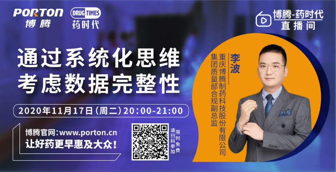 本固枝荣，共赢之道--医保支付与本土创新药