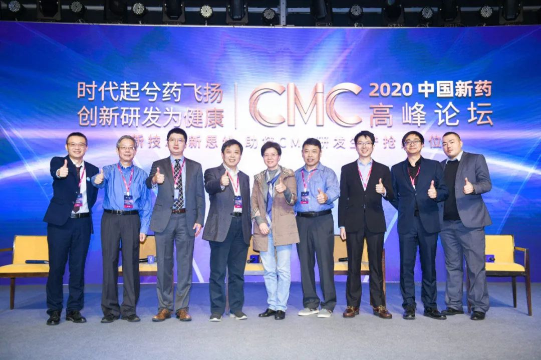 小视频汇聚大精彩 | 2020中国新药CMC高峰论坛完美收官，快来一同回顾会展盛况！
