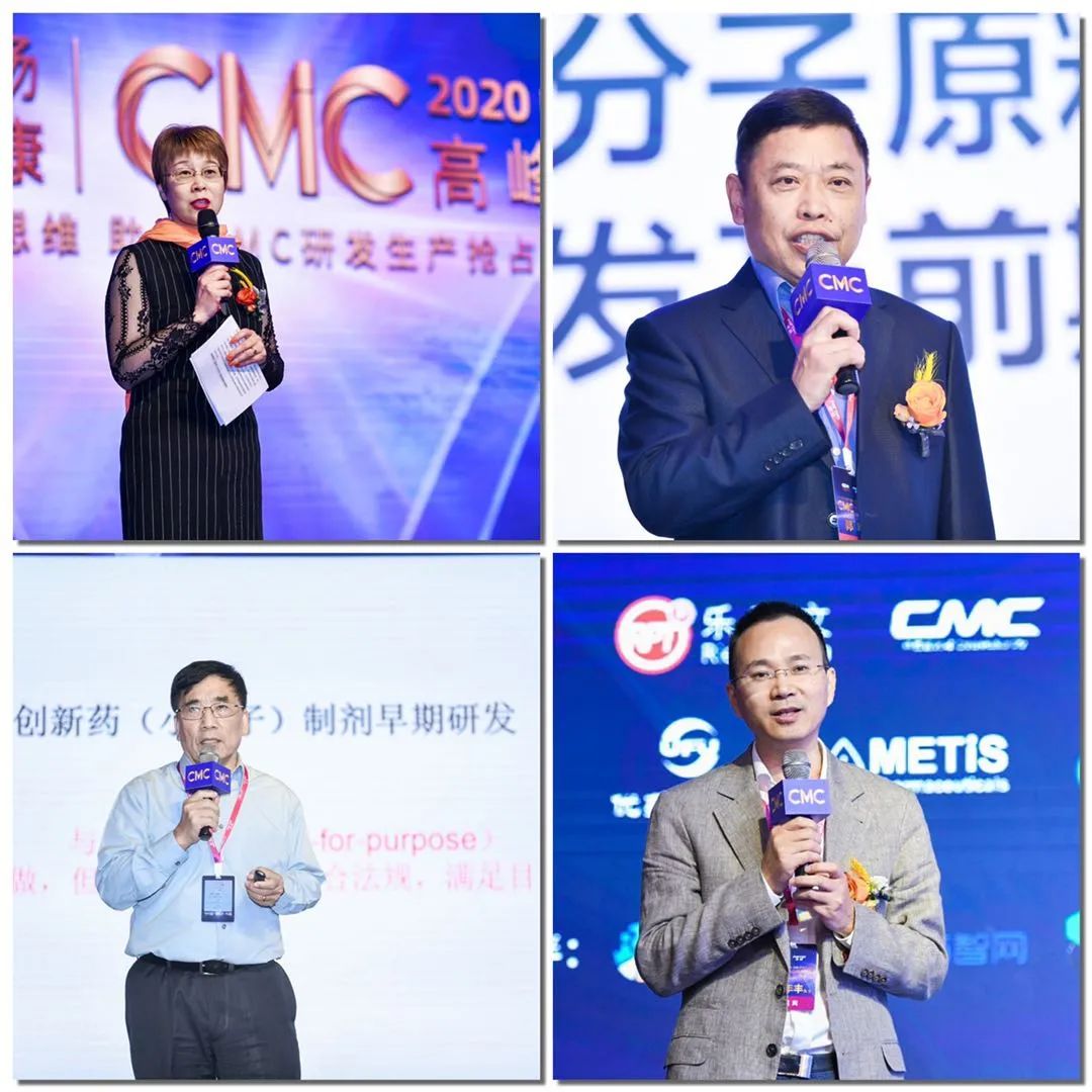 小视频汇聚大精彩 | 2020中国新药CMC高峰论坛完美收官，快来一同回顾会展盛况！