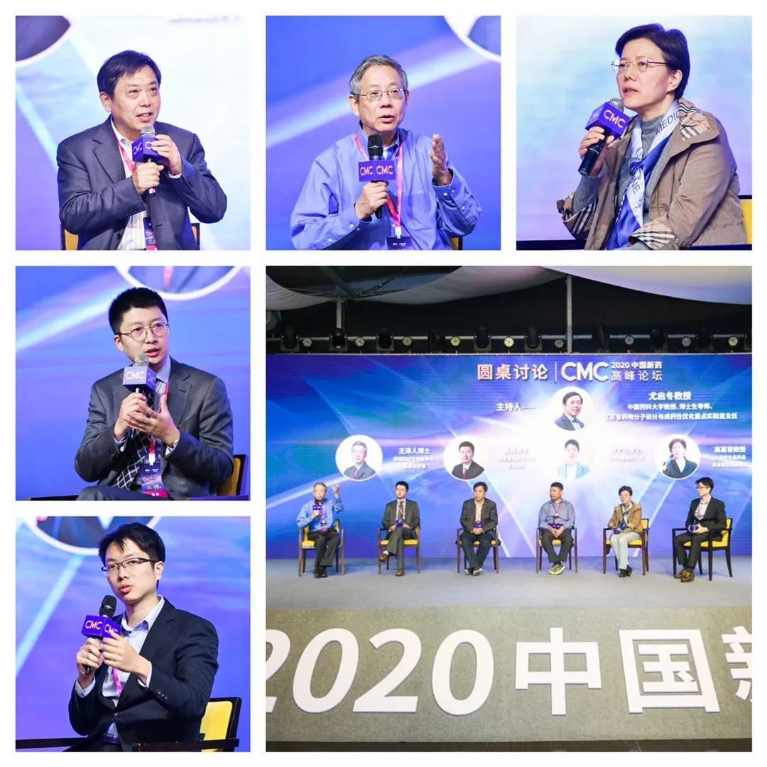 小视频汇聚大精彩 | 2020中国新药CMC高峰论坛完美收官，快来一同回顾会展盛况！