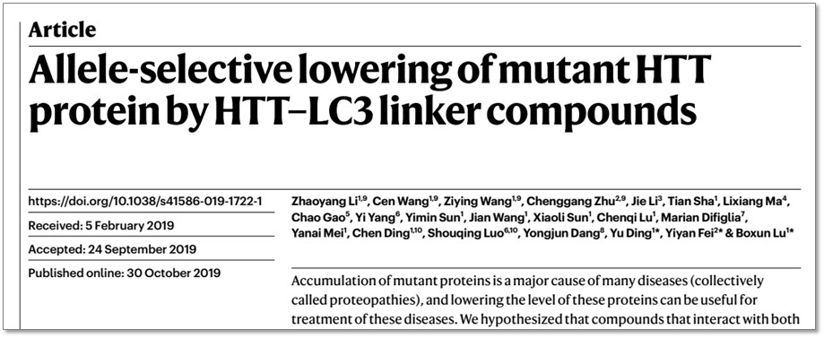 蛋白靶向降解：除了PROTAC，还有LYTAC、AUTAC和ATTEC