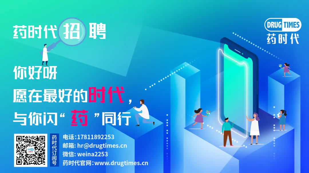 德琪医药梅建明博士荣膺“2020中国经济新闻人物·新经济领军人物”