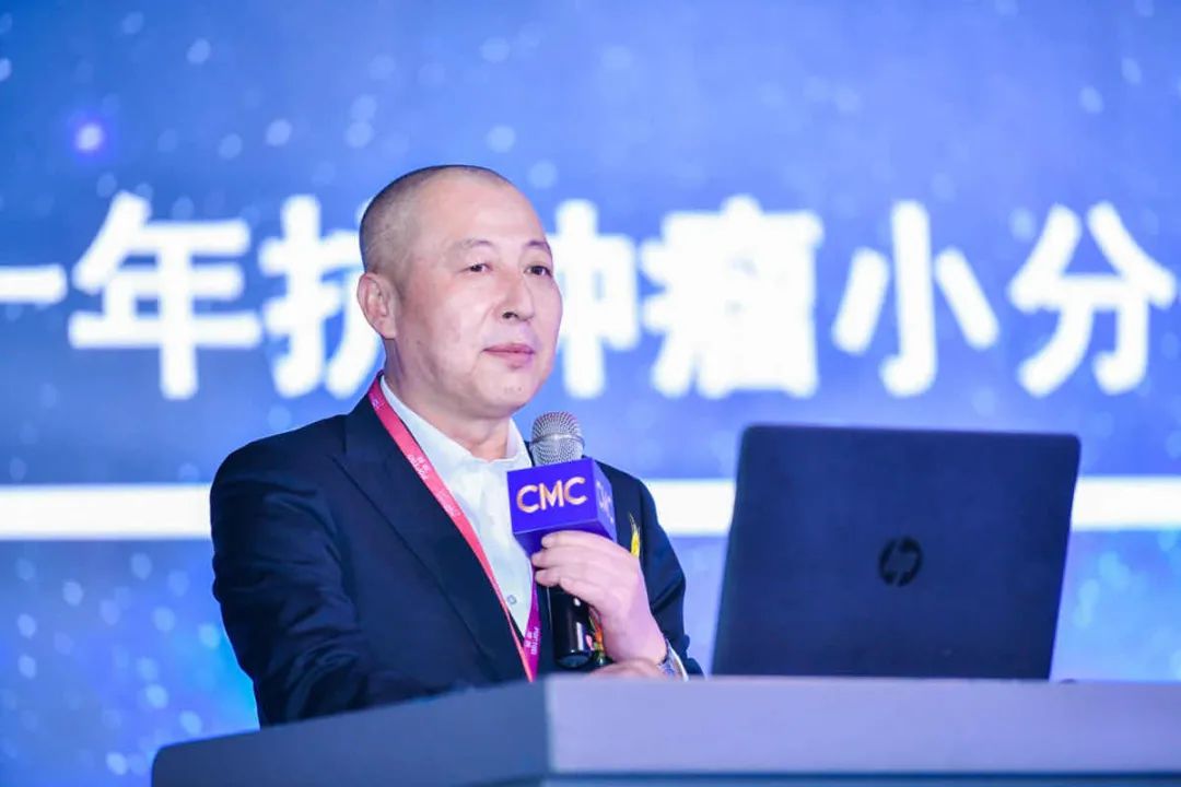 大会圆满落幕，时代继续飞扬！——2020中国新药CMC高峰论坛精彩回顾