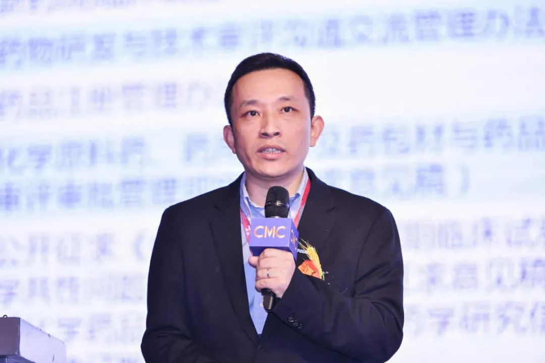 大会圆满落幕，时代继续飞扬！——2020中国新药CMC高峰论坛精彩回顾