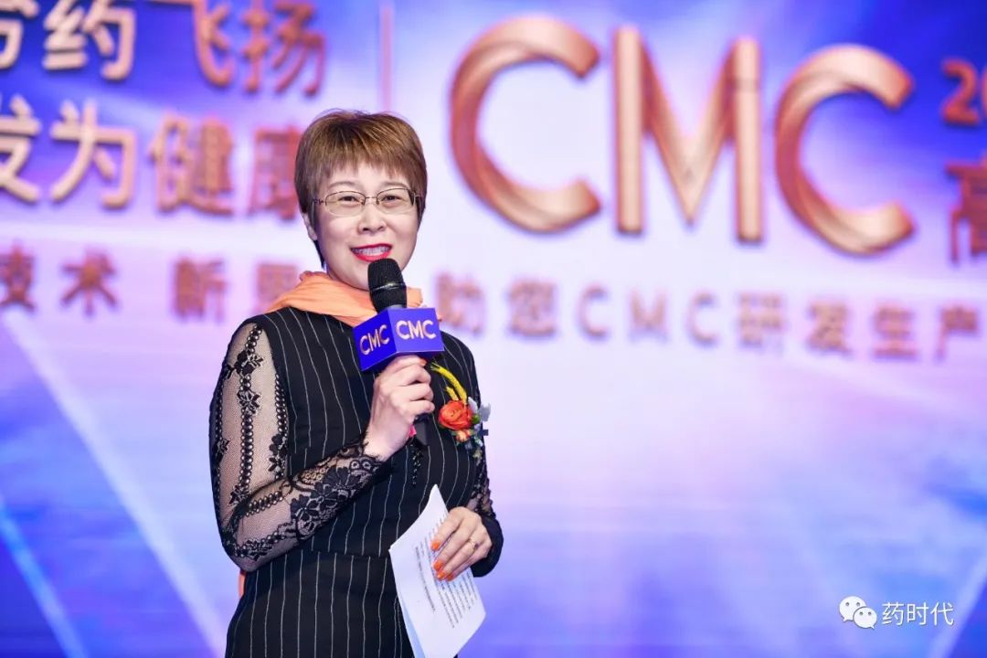 大会圆满落幕，时代继续飞扬！——2020中国新药CMC高峰论坛精彩回顾