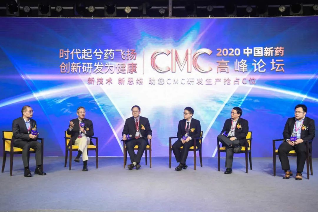 大会圆满落幕，时代继续飞扬！——2020中国新药CMC高峰论坛精彩回顾