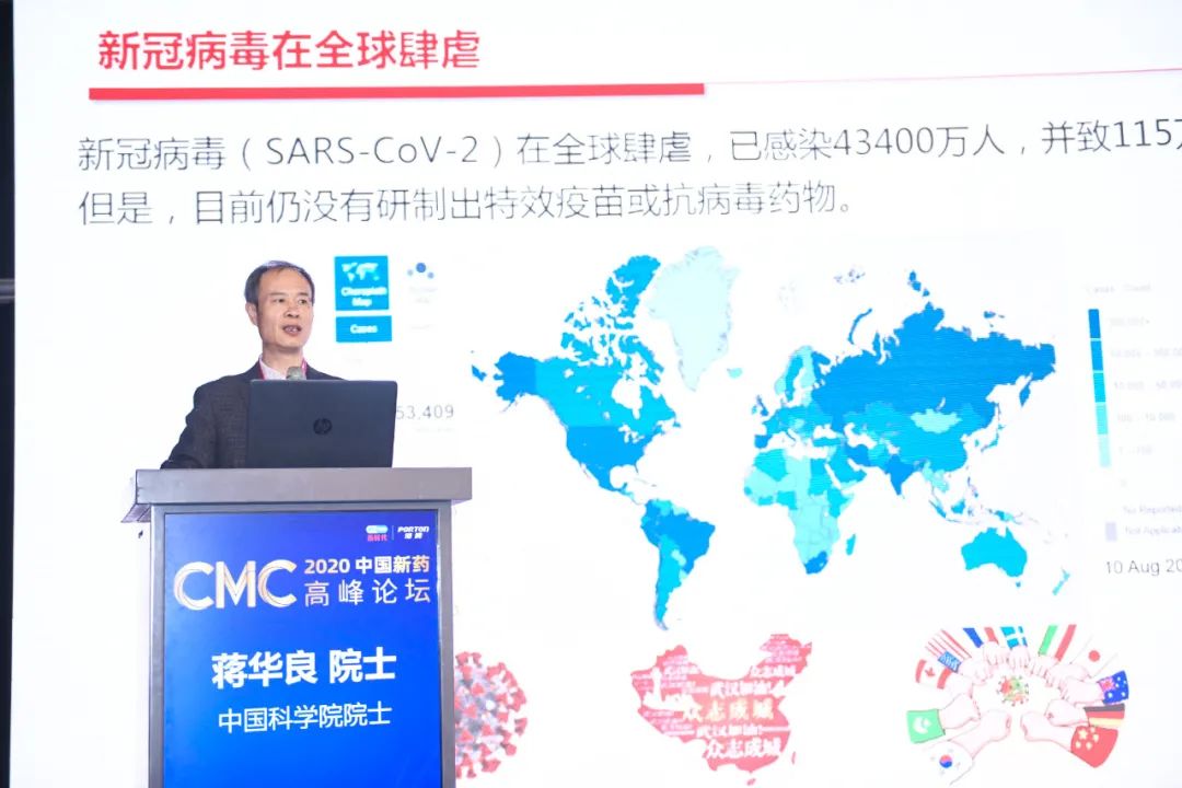 大会圆满落幕，时代继续飞扬！——2020中国新药CMC高峰论坛精彩回顾