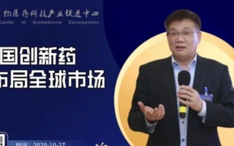 进博之声：罗家立、陈力博士等行业领袖畅谈创新驱动医药行业共融发展