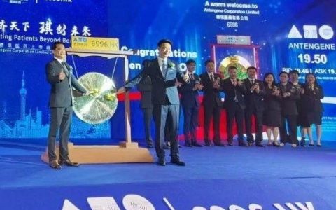 覆盖亚太地区的一体化创新肿瘤药公司——德琪医药有限公司于香港联合交易所主板挂牌