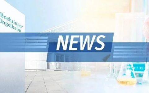 大手笔战略性收购！勃林格殷格翰进一步增强其癌症产品管线及癌症免疫药物研发