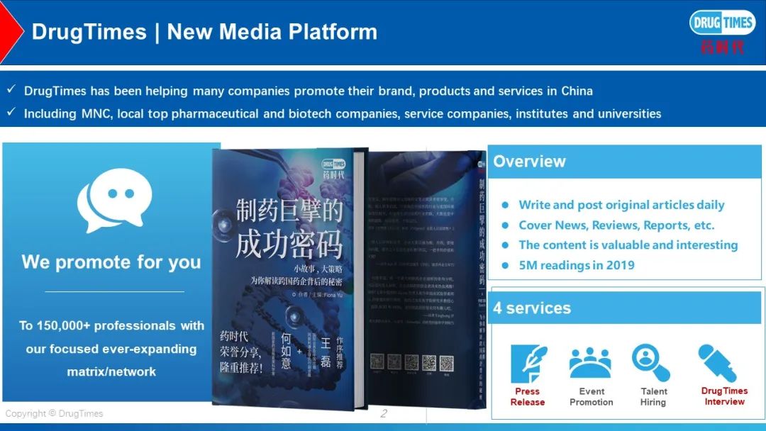 DrugTimes, We Help You Find Partners in China!