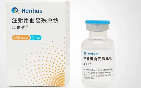 产品速递 | 进入多家国际顶尖医院，汉曲优中欧商业化亮点频现