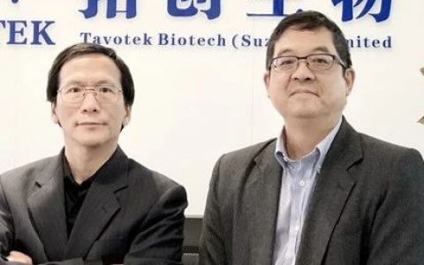 ​Tavotek专注于肿瘤与免疫疾病的新药研发