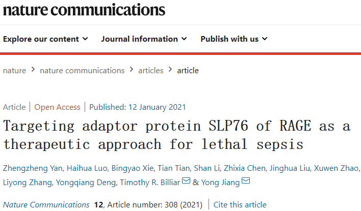 震撼 | 系统盘点！2天中国学者发表18篇Nature Communications的生命科学研究成果