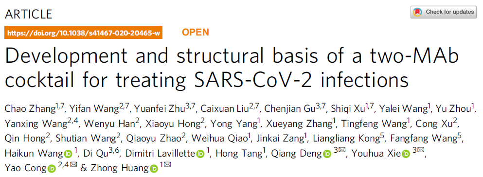 震撼 | 系统盘点！2天中国学者发表18篇Nature Communications的生命科学研究成果