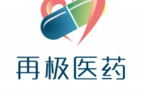 再极医药完成近2亿元人民币的C轮融资，优选资本领投