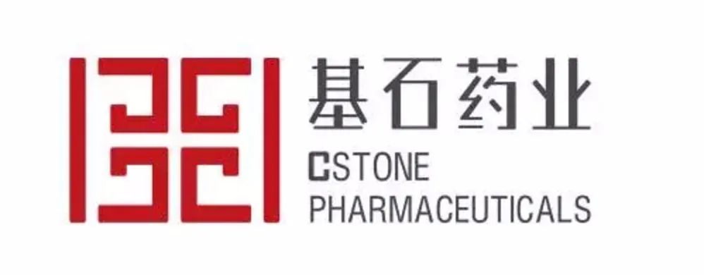 中国好BD｜基石药业（CSTONE PHARMACEUTICALS）