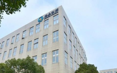 加码产品结构转型升级，翰森制药生物药研发中心启用