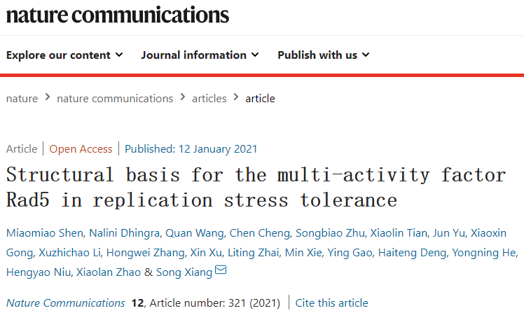 震撼 | 系统盘点！2天中国学者发表18篇Nature Communications的生命科学研究成果