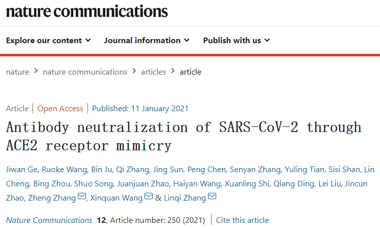 震撼 | 系统盘点！2天中国学者发表18篇Nature Communications的生命科学研究成果