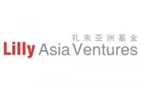 中国好VC！LAV系｜礼来亚洲基金投资的优秀企业（下）