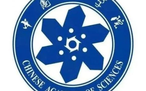 73名！中国科学院2021年院士增选启动