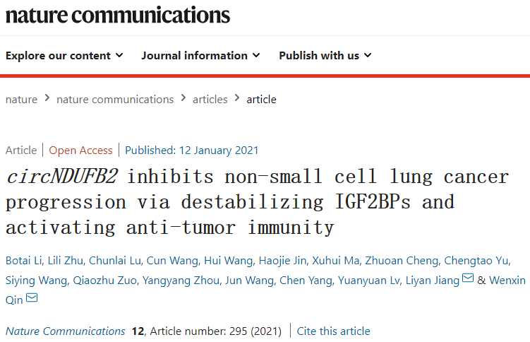 震撼 | 系统盘点！2天中国学者发表18篇Nature Communications的生命科学研究成果