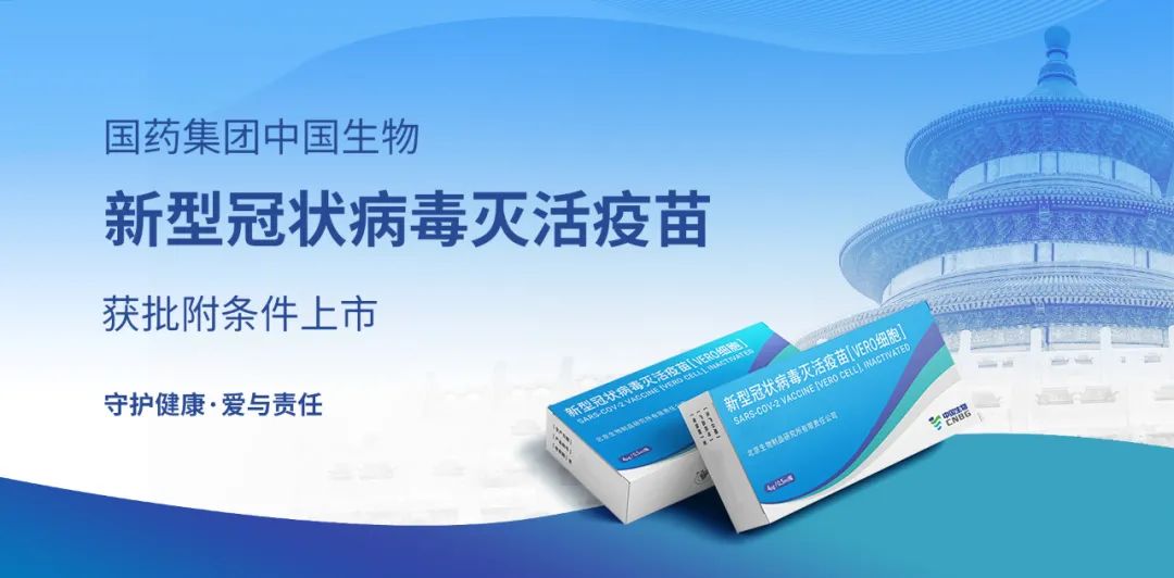 2020医药健康资本市场年度盘点：A股、一级市场、IPO汇总