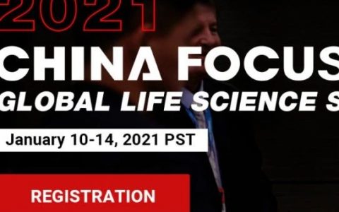 【重磅】2021 China Focus全球生命科学峰会，8场对话，33位中外大咖嘉宾！