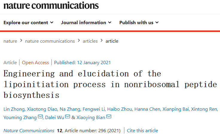 震撼 | 系统盘点！2天中国学者发表18篇Nature Communications的生命科学研究成果