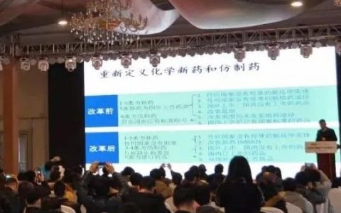 来mRNA药物技术创新论坛，打卡最受关注的药物创新