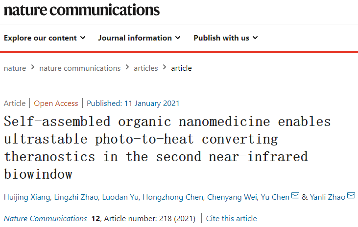 震撼 | 系统盘点！2天中国学者发表18篇Nature Communications的生命科学研究成果