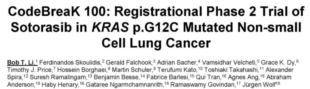 WCLC快递：AMG 510即将改变KRAS突变非小细胞肺癌治疗格局