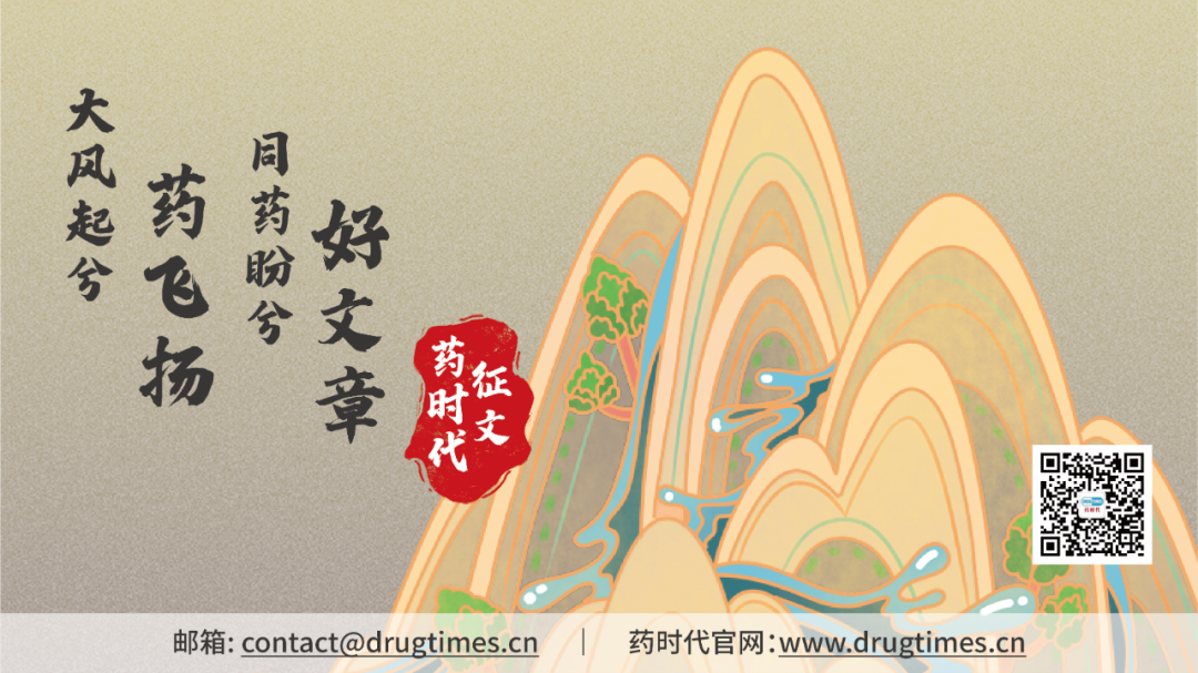 FDA最新文件 | Drug Development for NASH with Fibrosis 全文