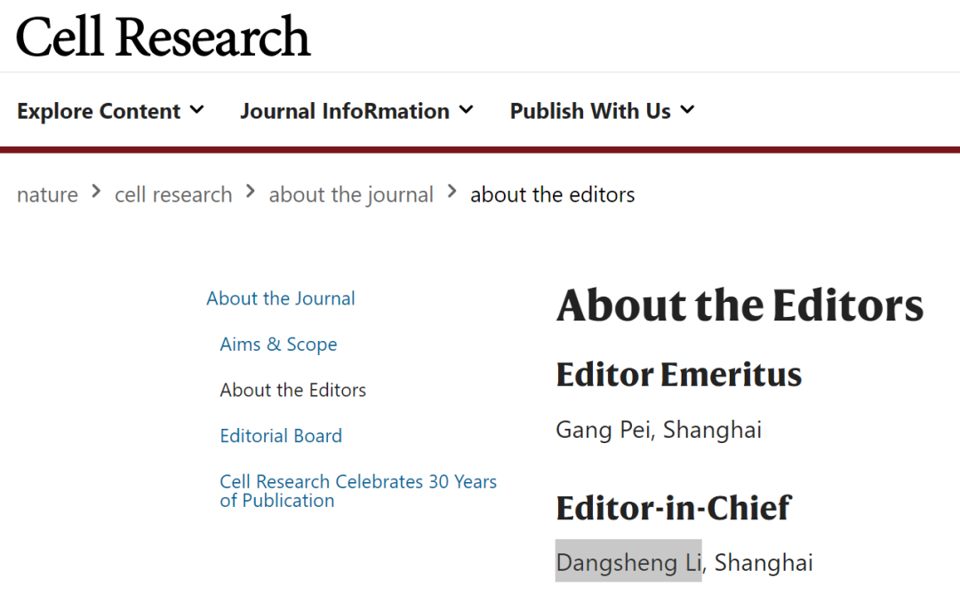 裴钢卸任，李党生转正，中国最高影响因子期刊Cell Research迎来新主编