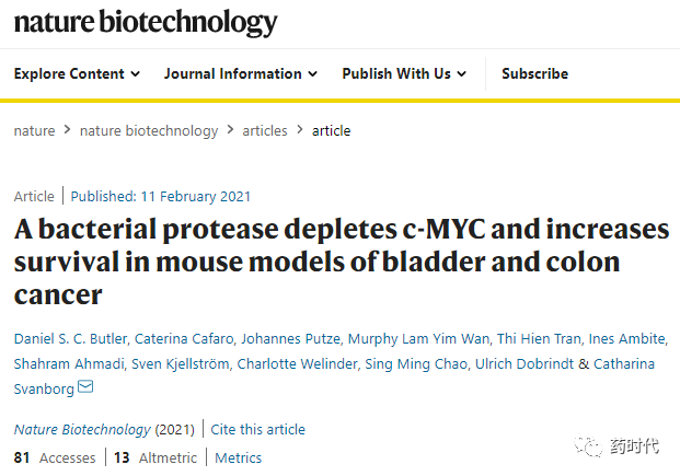 下一个创新药热点？细菌降解致癌基因MYC，一种新的癌症治疗策略？
