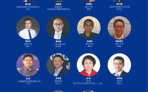 mRNA药物正当风口，英诺3月mRNA论坛喊你来找专家找合作找项目！