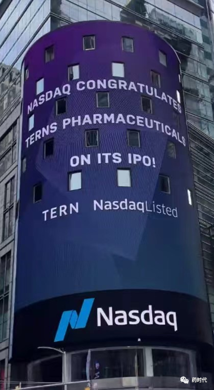 联盟喜讯 | 拓臻生物（Terns Pharmaceuticals）登陆纳斯达克，成功IPO！