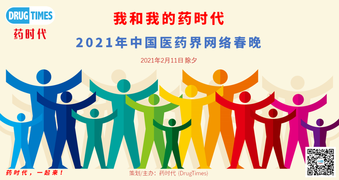 鏖战目录！如何规划医保、基药、集采、临床指南等市场准入目录优先级？