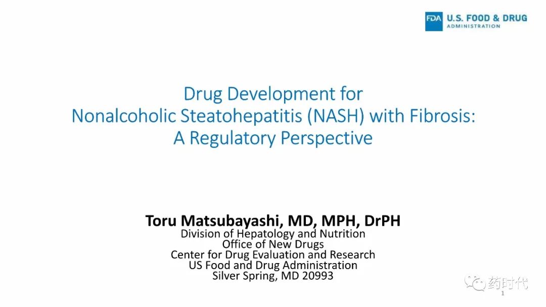 FDA最新文件 | Drug Development for NASH with Fibrosis 全文